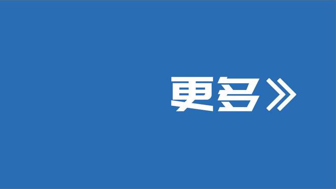 图片报：拜仁有意赫罗纳右后卫马丁内斯，能客串中后卫